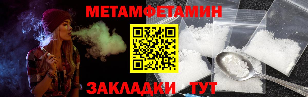 АМФ  Вход с VPN  Ейск  АМФЕТАМИН 97% 