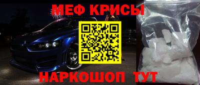 круглые Белорецк