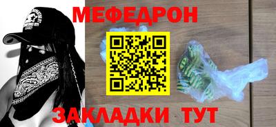 прущий лед Бердск