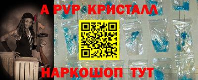 прущий лед Бердск