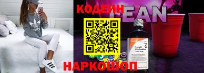 a pvp Белореченск