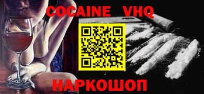 круглые Белорецк