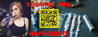круглые Белорецк