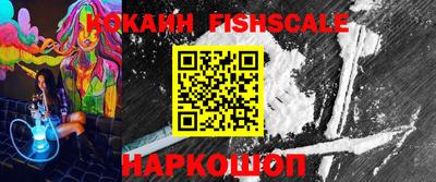 круглые Белорецк