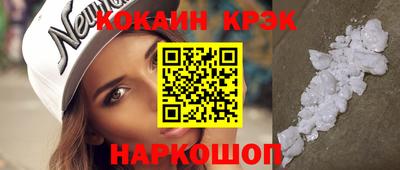 круглые Белорецк