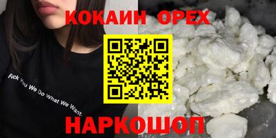a pvp Белореченск