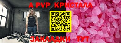 круглые Белорецк