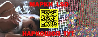 круглые Белорецк