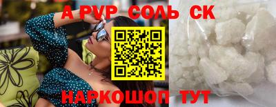 круглые Белорецк