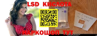 прущий лед Бердск