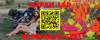 круглые Белорецк