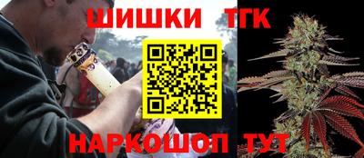 круглые Белорецк