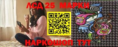 круглые Белорецк