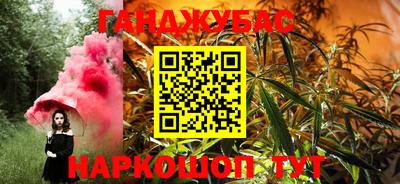 круглые Белорецк