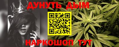 круглые Белорецк