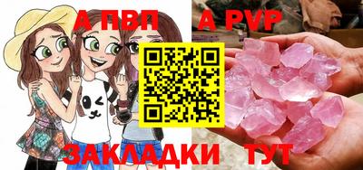 прущий лед Бердск