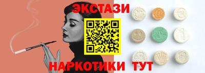 прущий лед Бердск