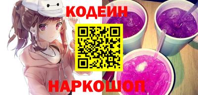 прущий лед Бердск