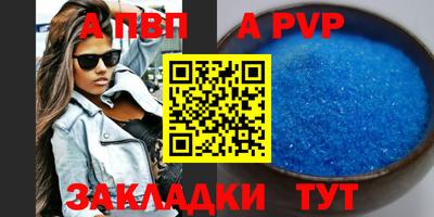 прущий лед Бердск