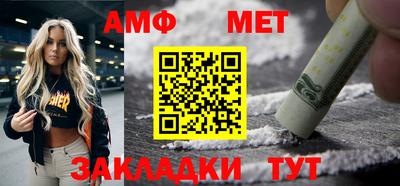 круглые Белорецк