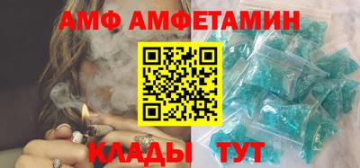 a pvp Белореченск