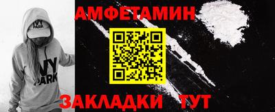 круглые Белорецк
