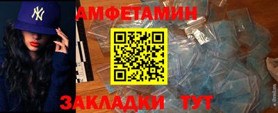 прущий лед Бердск
