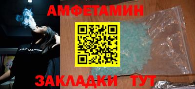 прущий лед Бердск