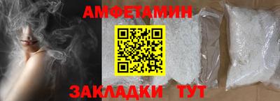 прущий лед Бердск