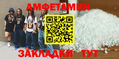прущий лед Бердск
