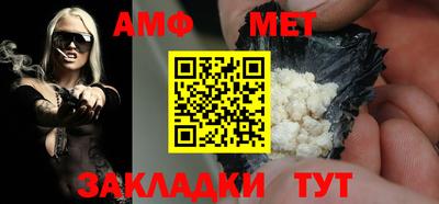 прущий лед Бердск