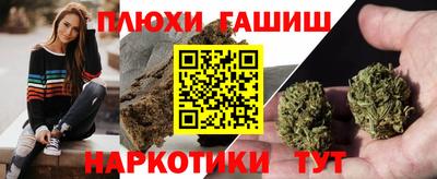круглые Белорецк