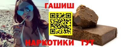 круглые Белорецк