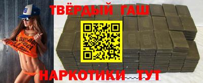 круглые Белорецк