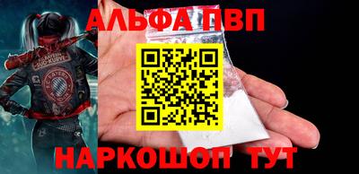 a pvp Белореченск