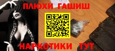 прущий лед Бердск