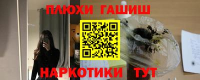 a pvp Белореченск
