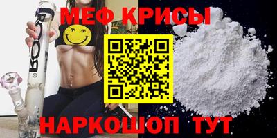 круглые Белорецк