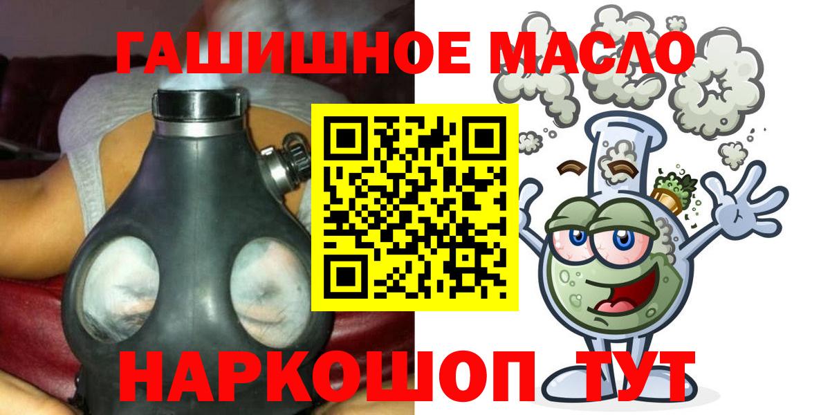 Дистиллят ТГК вейп с тгк Ейск